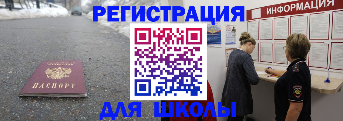 прописка паспорт в Невьянске