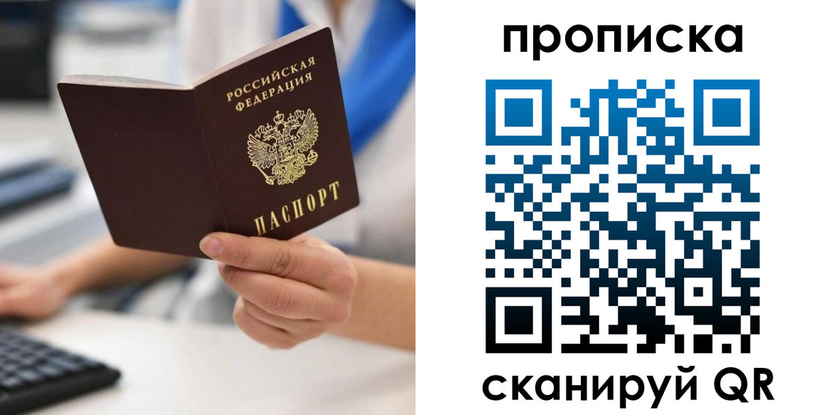временная регистрация адрес в Невьянске