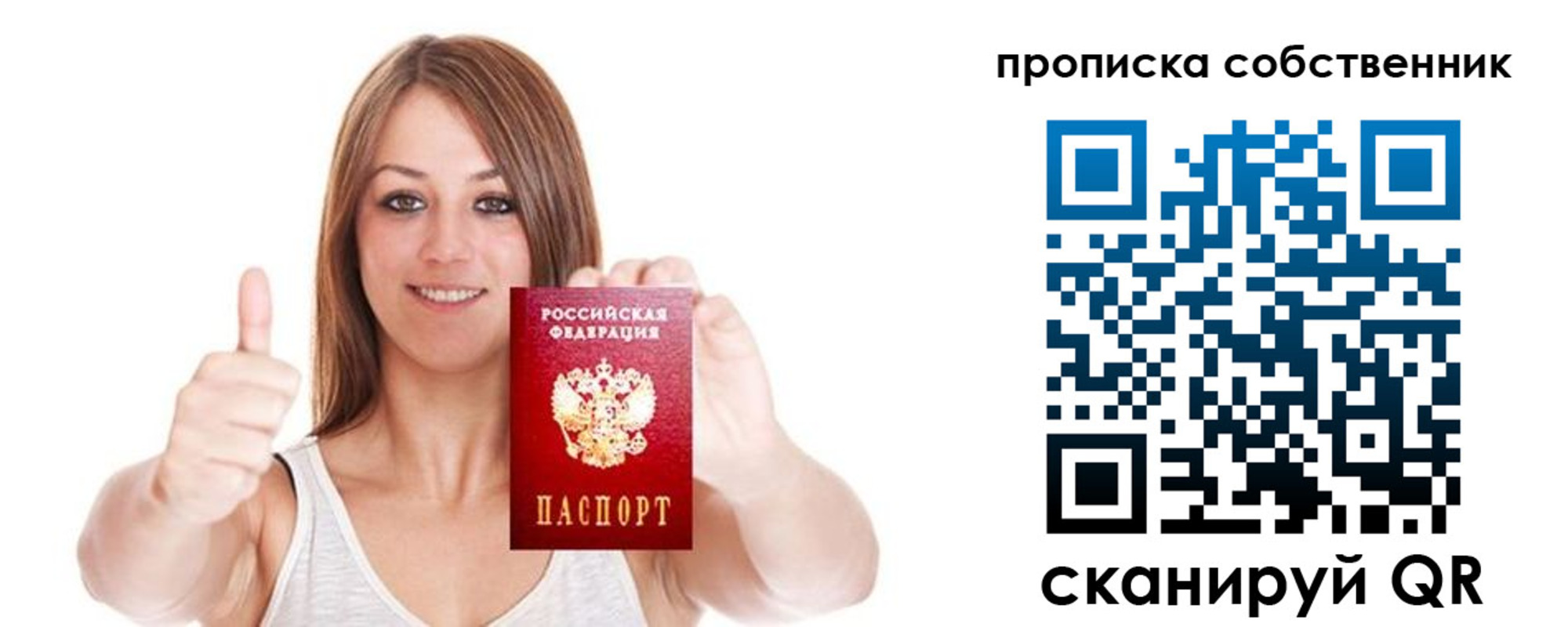 временная регистрация в Невьянске