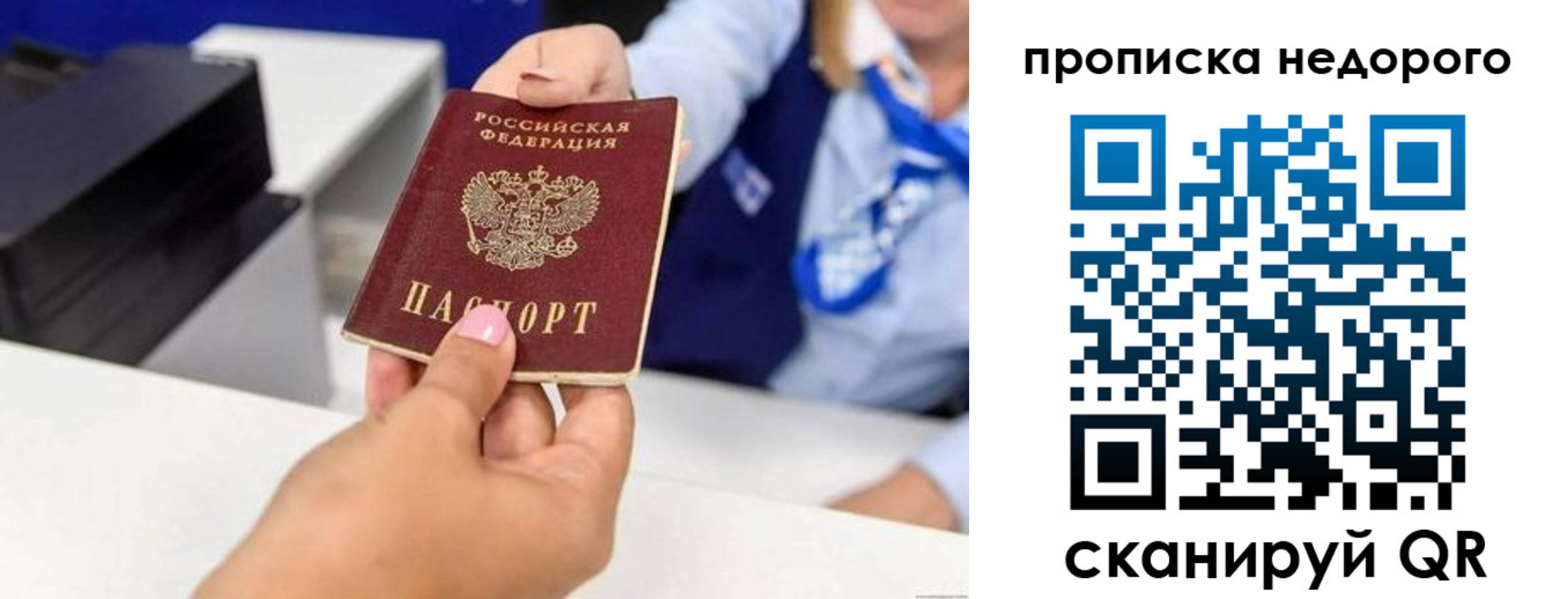 временная регистрация адрес в Невьянске
