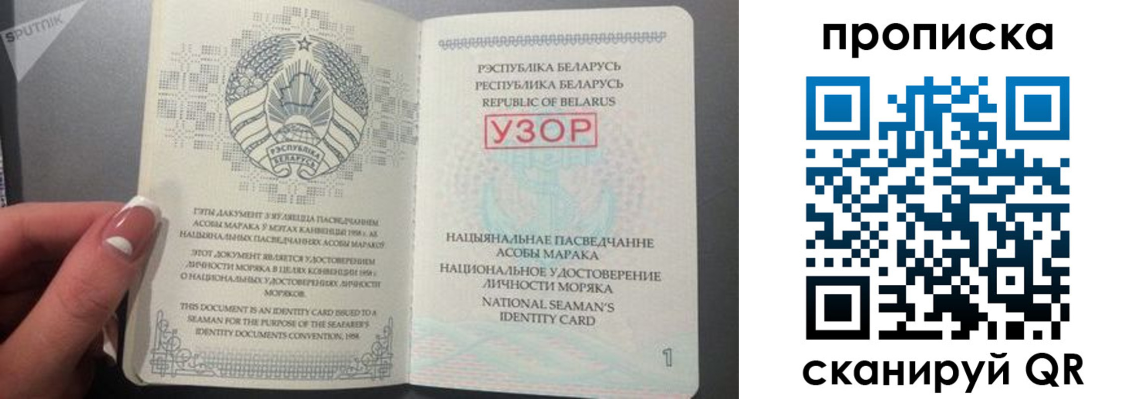 прописка в квартире в Невьянске