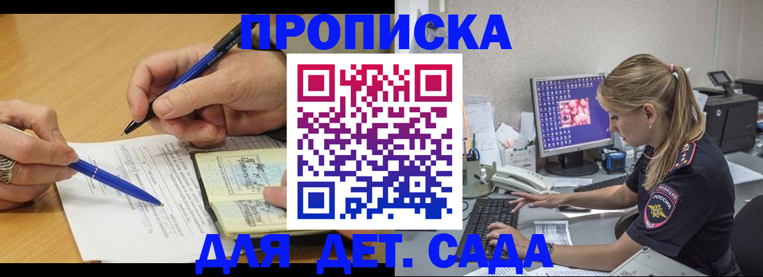 временная регистрация поиск в Невьянске