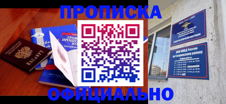 временная регистрация в Невьянске