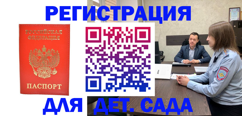 временная регистрация законно в Невьянске